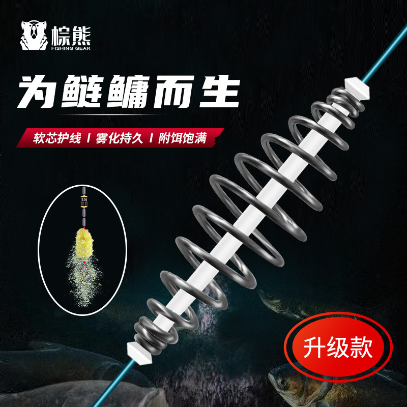 鲢鳙弹簧爆炸钩手竿鲢鳙钓组加芯钓鱼弹簧托饵器鲢鱼钩串钩配件