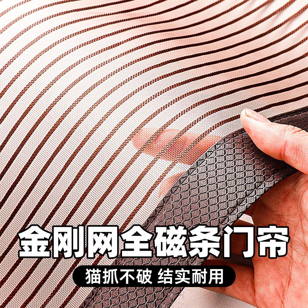 Cortina de puerta magnética anti-mosquitos 2025 nuevo estilo sin perforación puerta de pantalla de velcro para el hogar de verano cortina de pantalla banda magnética completa