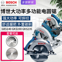 BOSCH����GKS140ľ��늈A�GKS190ľ���и�130䏼��������235