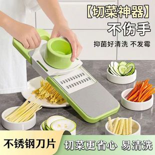 Multi-functional vegetable cutting artifact potato shreds grater stainless steel household thick and thin silk kitchen slicing shredder