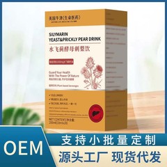 水飛 _ 酵母は梨を刺して200mlのメーカーの直接販売の現物を飲むことができます。