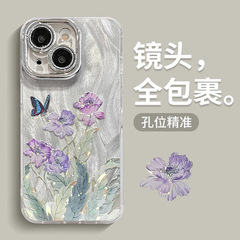 細穴羽根ガーゼ蘭蝶 Apple 16PROMAX 携帯電話ケース iphone15/14PRO 新しい 13pm に適しています