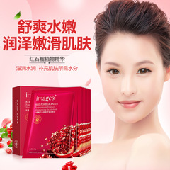 Beauty Red Pomegranate Essence Brightening and Hydrating Mask, Wholesale