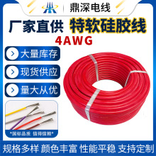 �����F؛����4AWG��ܛ���z��25ƽ��250������늳ر؂���z늾�