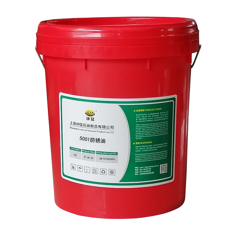 批发  零售坤猛R5001金属防锈油 润滑油 源头厂家 一件代发 16L