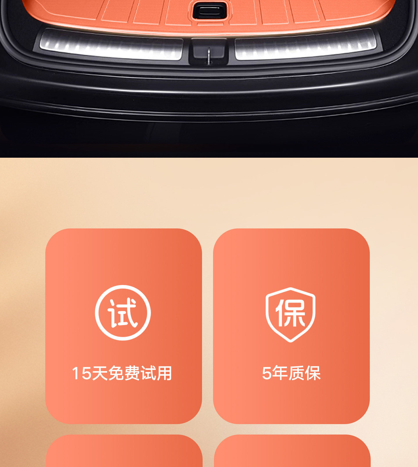 Suitable for Wenjie M7 M8 M9 M5 23-2026 Models Tpe Floor Mats Interior Modification Full Coverage Trunk Mat