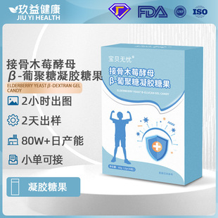 OEM���ӹ��ӹ�ľݮ��ĸ&beta;-�Ͼ������z�ǹ���ͯ�ӹ�ľݮܛ�Ƕ���