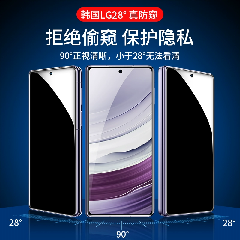 Подходящие для Huawei Mate XT антишпионское стекло puraX гидрогелевая пленка FindN5 складывающийся экран mate x6 бесшовная пленка