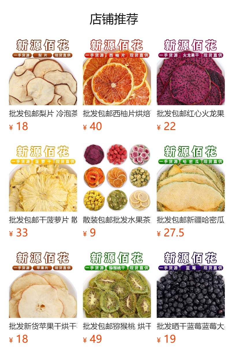 Blackcurrant Dried Raisins (Ribes nigrum) — Seedless Fruit Tea & Snack, 500g overview
