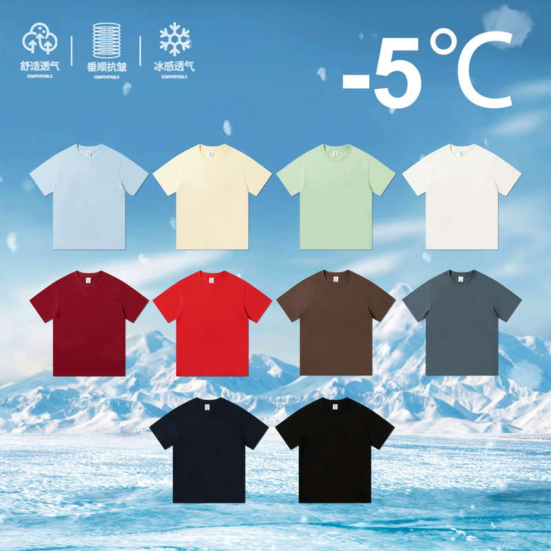 7A Antibacterial 210g Ice Silk Cotton Cool-Feeling Round Neck Men's Top Short-Sleeved Men's Solid Color T-Shirt White T-Shirt Cool-Feeling Moisture-Wicking