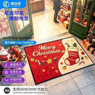 支持来图定制印花地垫防滑耐磨除尘垫尼龙橡胶门垫定制Pantone色
