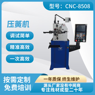 ��Դ�^���S��85-08CNC5�S���əC ��܇���� ��ߏ��� �Ԅ����a�O��