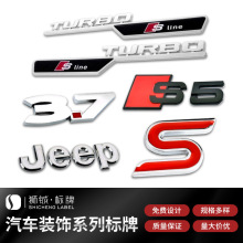 锌/铝合金车标牌金属车标logo可印冲压压铸塑料车标牌铭牌批发