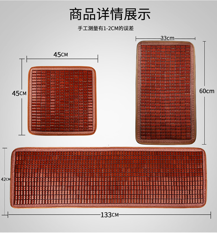 Car seat cushion summer cool cushion five-seat car universal bamboo front waist support single anti-skid rear long car cushion
