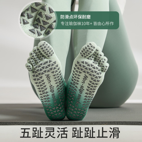 New mesh summer gradient point-glue yoga socks anti-slip professional women's five-finger socks backless toe-separation Pilates socks