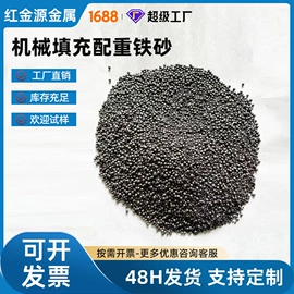 人造磨料;其他磨料;铁粉系列