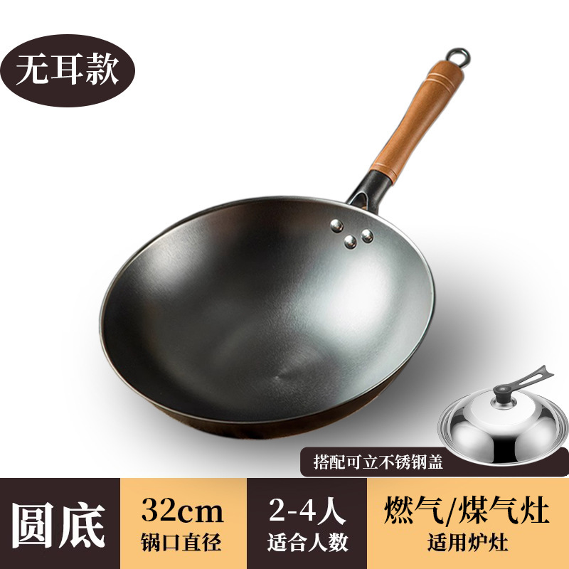 铸铁锅生铁锅不粘锅炒锅家用老式手工铁锅燃气灶电磁炉炒菜锅专用|undefined
