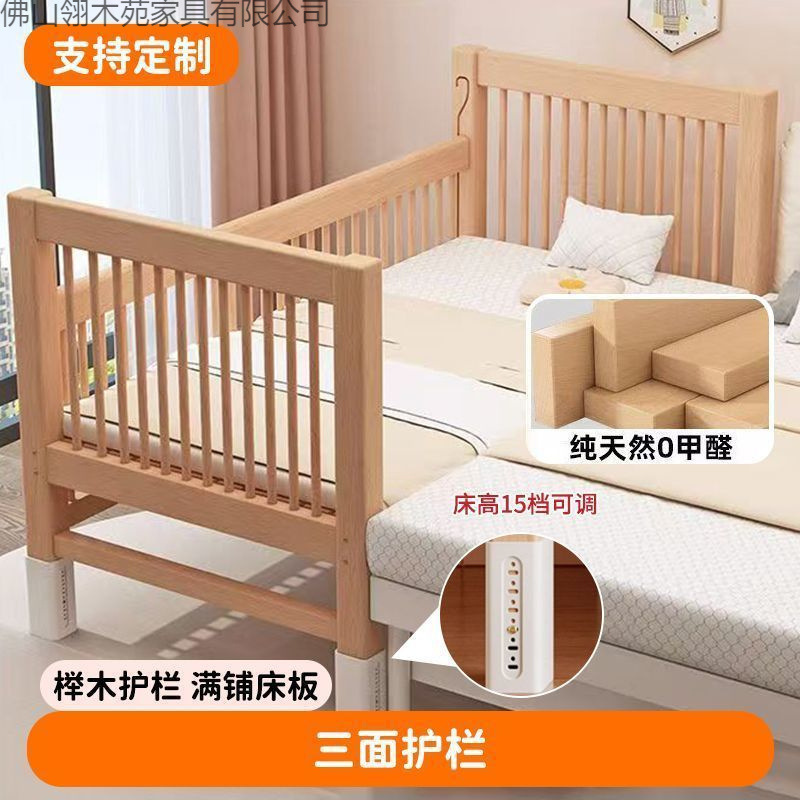 Cama de madera de haya, cama de niños, cama ajustable, cama de madera maciza, cama grande, cama para niños