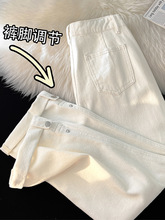 米白色直筒牛仔裤女春秋宽松阔腿裤小个子设计感小众裤子女春季