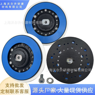 Suitable for German Flex Electric Sandpaper Machine Tray Dry Grinder Accessories Base