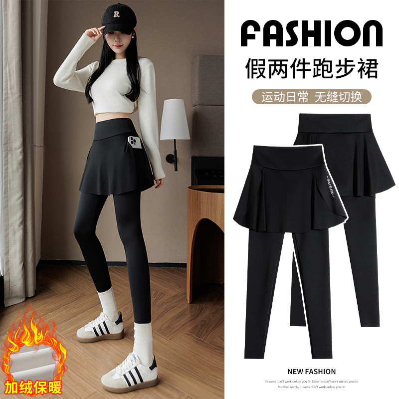 秋胖mm大斤高腰遮臀假两件动健身裤裙女跑步速干瑜伽裤子