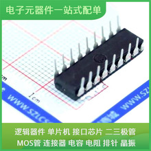pt2272-m4 DIP-18 LT1013DDR L7915CV NAU88C10YG PIC16F917-I/PT