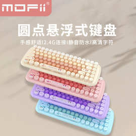 mofii键盘鼠标组合套装省电高颜值便捷人体工学无线键鼠套装办公