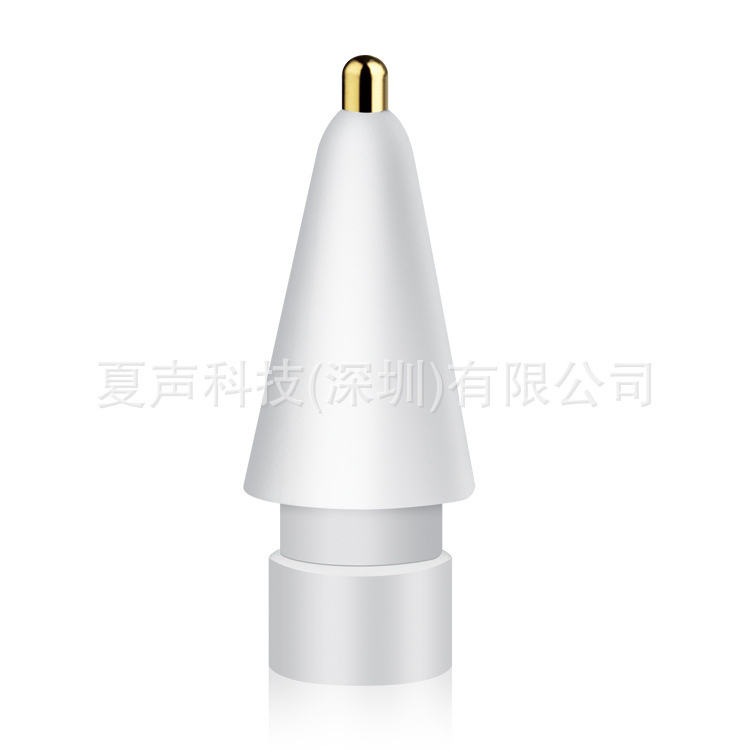 适用苹果笔12代笔尖笔头ipad手写笔触控笔Pencil备用