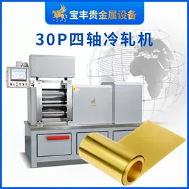 金属成型设备;铸造设备;冶炼成套设备