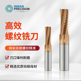 铣削刀片;车刀;铣刀