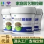 叶面硼肥果树缓释肥
