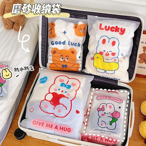 Travel storage bag for clothes, underwear, portable organizing bag, suitcase, frosted cartoon transparent portable bag