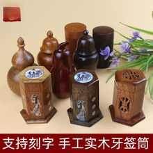 �tľ����Ͳ��ľ�Ƶ�͏d��ʽ�r�������Є��⻨��ľ����Ͳ�� ��LOG