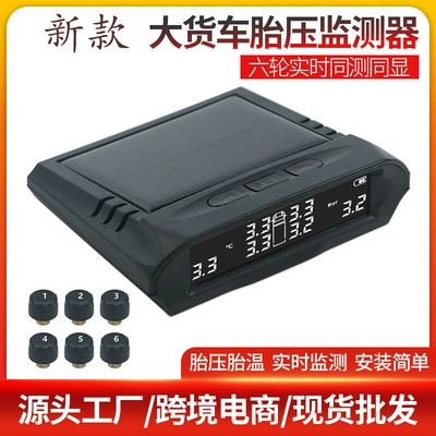 New Light Truck Heavy-Duty Vehicle 6-Wheel Solar-Powered External Tire Pressure Monitoring System Tpms Wireless Tire Pressure Detection