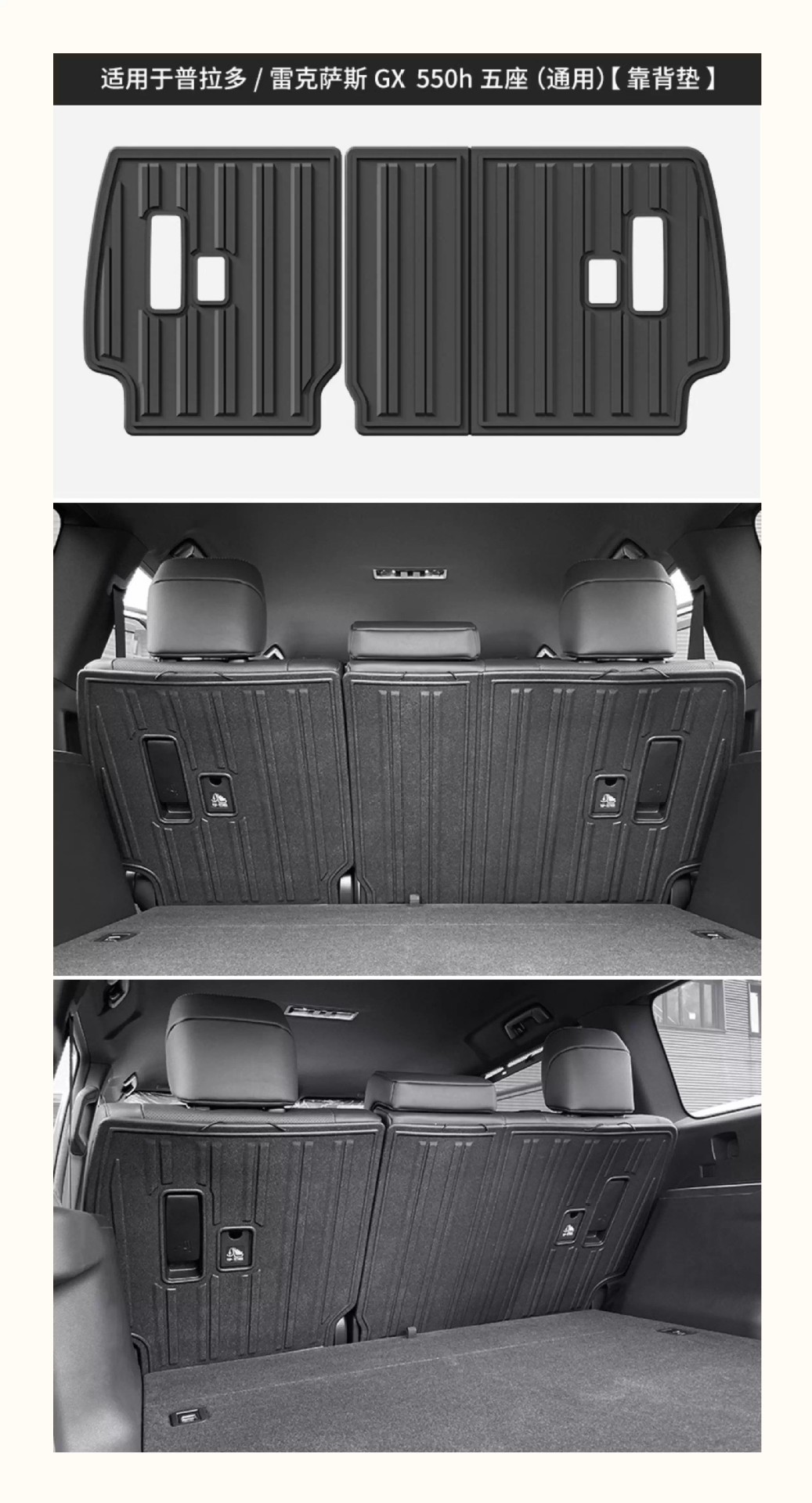 Suitable for the New 25-Model Prado Lc250 Floor Mats, Toyota Tpe Right-Hand Drive Modification Accessories, Rear Trunk Mat
