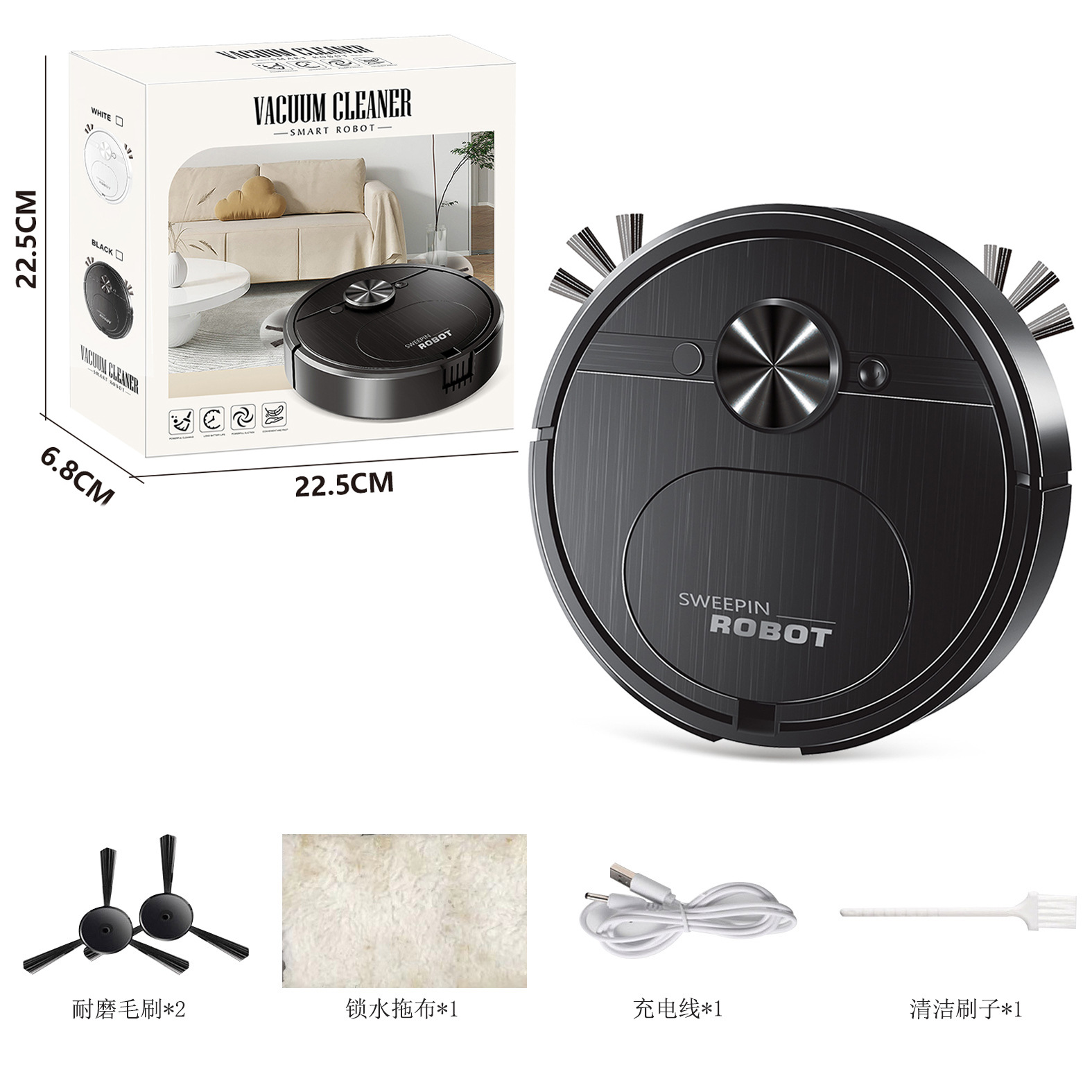 블랙 청소, 흡입, 걸레질 22cm 로봇 충전식 버전