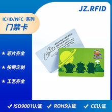 �͵�IC���������ܿ� RFIDоƬ������IC���T���Б����հ׿�Ƭӡˢ