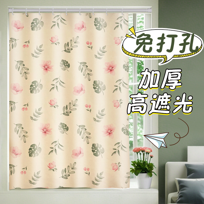 2025 New Sunshade, Sun Protection and Heat Insulation Curtain, Simple Curtain, Light-Blocking, Punch-Free Telescopic Rod, Bathroom Balcony Bay Window