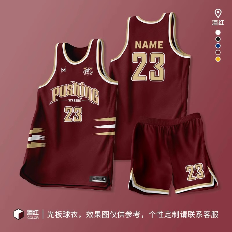 团购大学生美规运动篮球服套装  学校比赛训练速干复古美式篮球衣|undefined