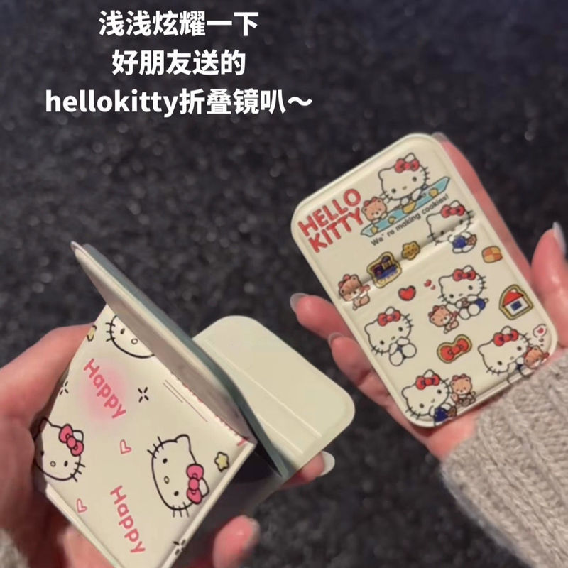 happy凯蒂猫女生学生宿舍办公室随身携带小镜子叠桌面镜化妆镜|undefined