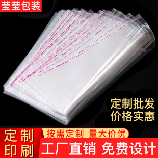 ͸�����b��opp��ճ�������Է�����b������z�����Ӻ� opp��