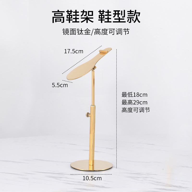 Высокая полка для обуви, тип обуви, зеркало, титан