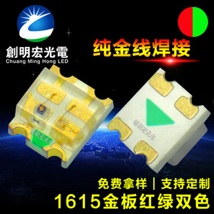 0603�t�G�pɫ�NƬʽ���� 0606�t��G�pɫ 1615�t�G�pɫ��led����