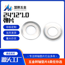 ����24*12*1��Ƭ����䓉|Ƭ���P䓏��|���_�������װ�͹݆�|Ȧ