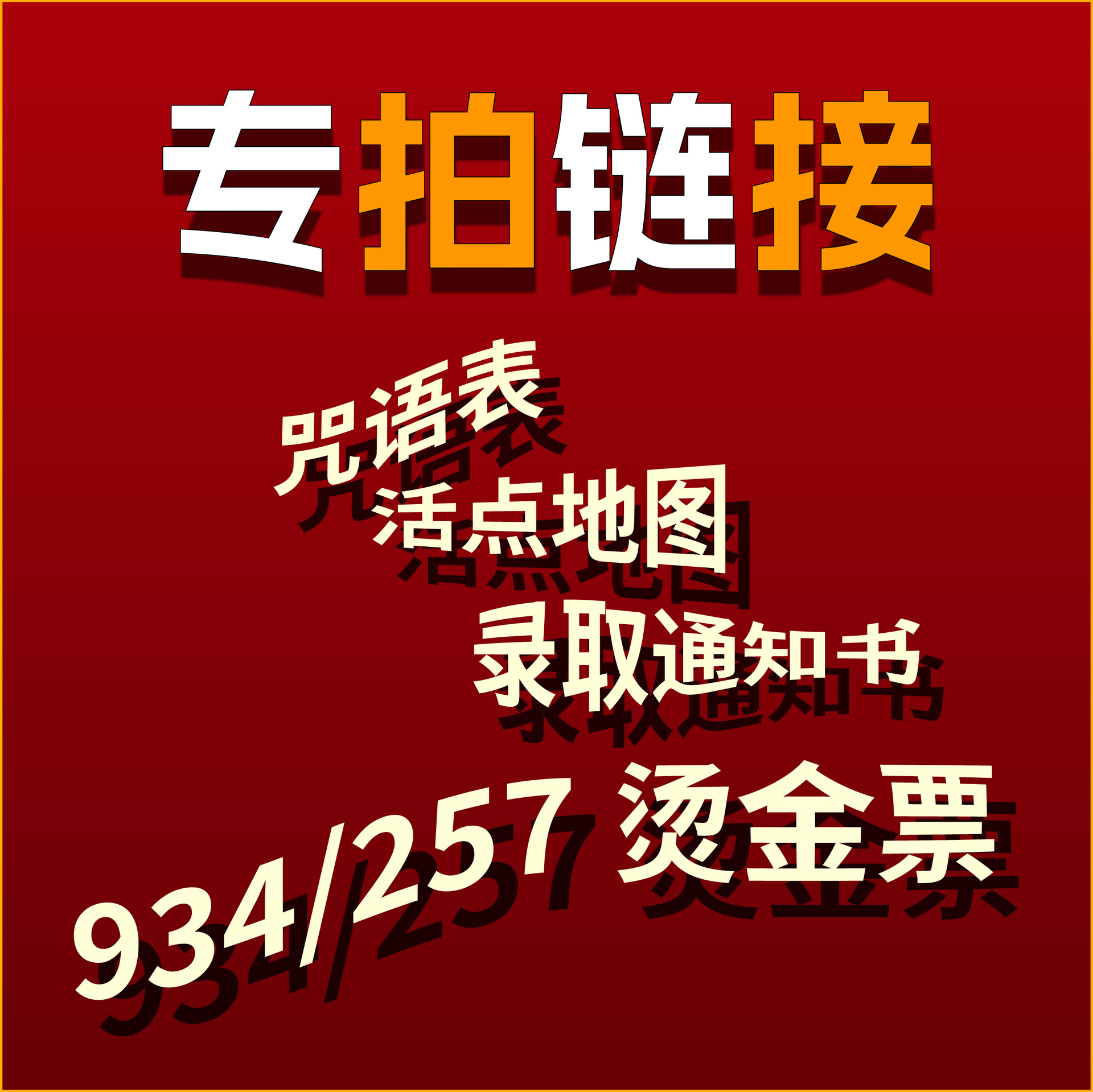 b10c52e1b9507110d67d080e08cf30