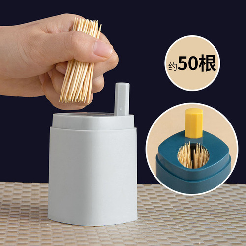 Toothpick box push-type creative automatic pop-up Nordic ins restaurant personalized toothpick box home high-end toothpick box