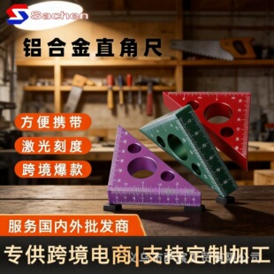 ľ�����ǳ߸߾���ֱ�ǳ�90�ȵ��ڽǳ߹�Ӣ�ƽǶȳ�45�ȸ߾��Ⱦ���