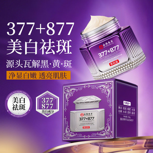 �����������F�D�൭���̝�577+677+877��ϱ�������F�D����l