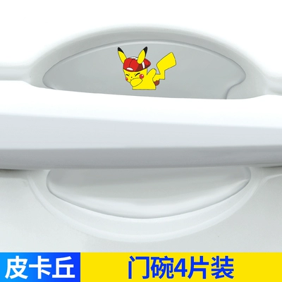 Door Bowl Protector, Portal Wrist - pikachu-door-bowl-4-piece-pack-thickened