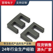 EEL16���l׃������о PC40���| FERRITE CORE �����׹Ǽ��N��&nbsp;